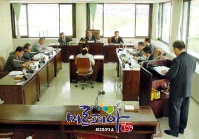시의회임시회(2002)