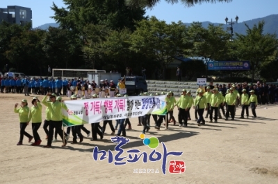 20141011 5개동한마음체육대회 (4)