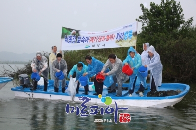 20150707 낙동강토속어종치어방류 (17)