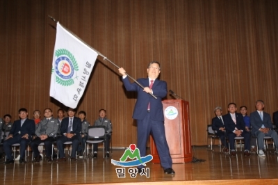 제57회 경남도민체전 선수단 결단식