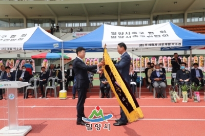 20200524 밀양시축구협회장 이취임식 (15).JPG