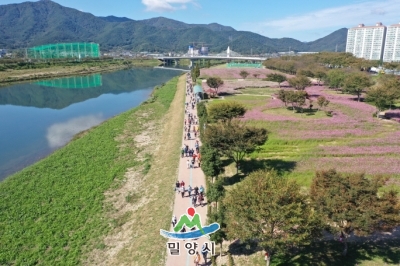 20221015 맑은공기 걷기대회 (37).JPG