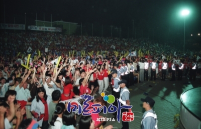 2002 월드컵 8강 진출 기원 응원전